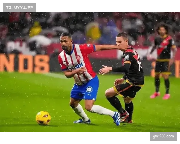 赫罗纳中场勒马尔表现抢眼 攻防两端贡献均衡